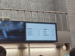 -好利来(上海虹桥新天地Lab主题店)