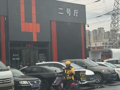 -三旗百汇商品城