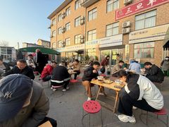 -龙门李家三旦羊肉汤馆
