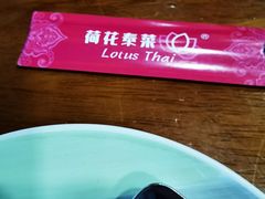 -荷花泰菜(东方新天地店)