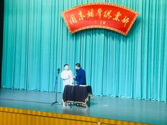 -周末相声俱乐部