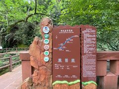 -赤水丹霞旅游区·佛光岩