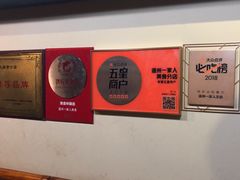 -温州一家人美食(西木头市店)