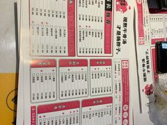 菜单-金陵杨胖子·砂锅麻辣烫(金轮新天地店)