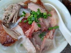 -三鄉濑粉·铭珠粥粉