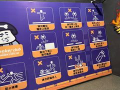 -Tenker Club弹刻极限主题公园 · 蹦床 · 团建 · 生日派对(大关店)