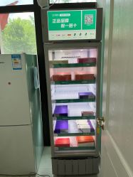 -杭州奥拉克医疗美容门诊部