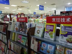 -桂林书城(微笑堂商厦店)