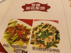 -瑞福园联谊餐室(茂名南路店)