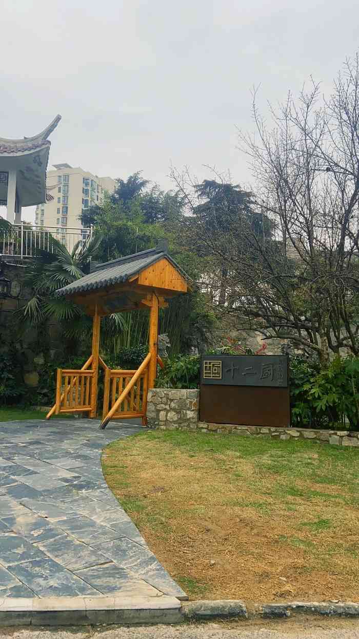 整体还是很满意的在梅山饭店院子里面闹中取静的感觉也很方便停车团购