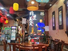 -富正毅三下锅连锁(三店)