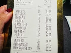 -華府(凯德晶萃店)