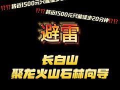 -峡谷浮石林景区