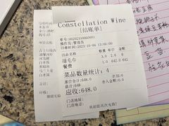 -老吉士酒家(天平路店)