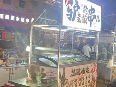 -东方之珠洗浴休闲广场(南开店)