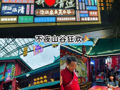 -佛冈熹乐谷温泉度假酒店
