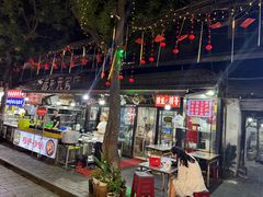 -清真·穆萨砂锅(大皮院店)