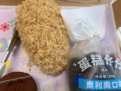 -好利来(马家堡店)