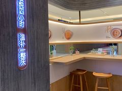 -炖物24章·顺时轻养茶(黄龙店)