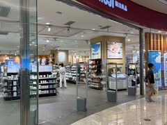 -MUJI无印良品(万象城店)