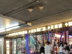 -时尚天河商业广场