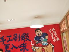 -松哥油焖大虾(皇岗一店)