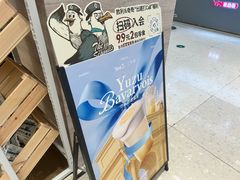 -Yee3·三号椰(南桥百联店)