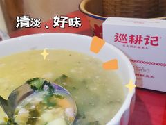 -巡耕记·湖南土菜(长湖店)
