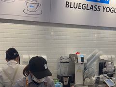 -Blueglass酸奶(财富购物中心店)