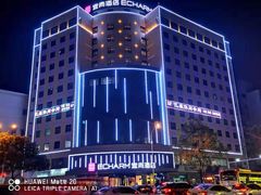 -宜尚酒店(长沙五一广场袁家岭地铁站店)