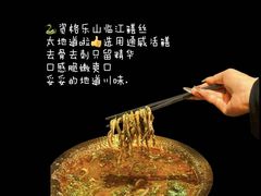 -何师烧烤Pro ·江湖川菜·小龙虾·精酿啤酒(太古里旗舰店)