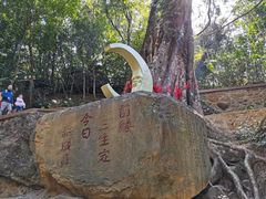 -七仙岭温泉国家森林公园