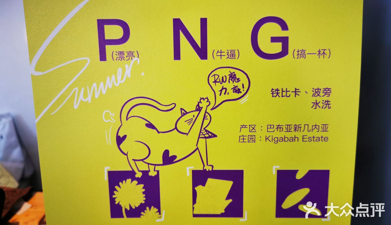 在店门口等着买饭回来的老板给开门