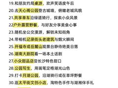 -洋湖国家湿地公园