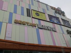 -吾悦广场(南京鼓楼店)