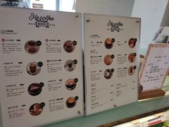 -Me Coffee下午茶艺术空间