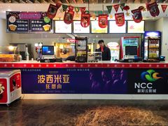 -天幕新彩云国际影城(激光巨幕店)