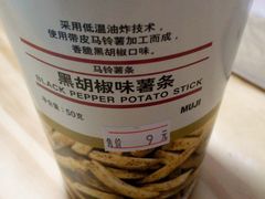 -MUJI无印良品(扬名广场2期店)