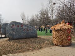 -北京鹿世界主题园