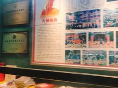 -火宫殿(五一大道分店)