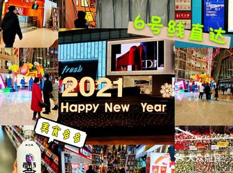 高新中大国际又一次上热搜了 六号线直达，不用出站可直