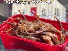 -绝味鸭脖(浦江城市生活广场店)