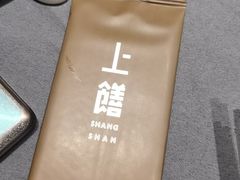 -上饍·中国厨房(建发JFC品尚中心店)