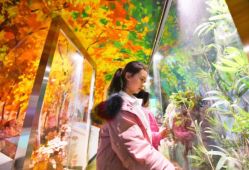 -北京科学中心儿童乐园