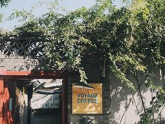 -VOYAGE COFFEE(北锣鼓巷店)