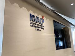 -上海尚嘉中心