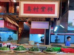 自助取餐区-耕渔小院·湖南鱼鲜(望城店)