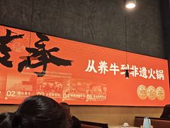 -八合里潮汕鲜牛肉火锅(广州五羊邨店)