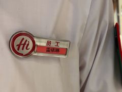 -海底捞火锅(飞马水城店)