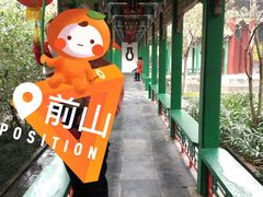 -珠海圆明新园
